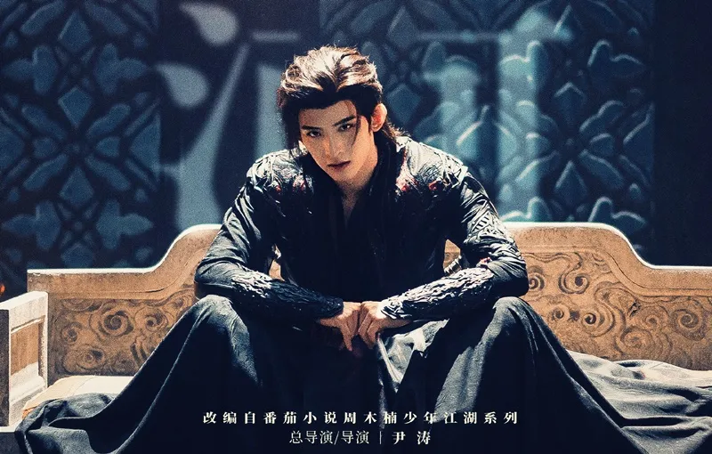 Xem phim Ám Hà Truyện - TM Full HD